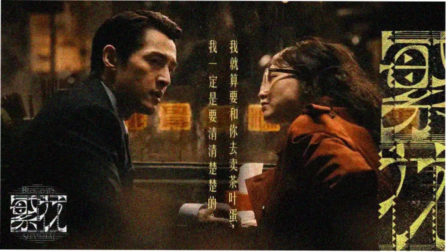 6080新视觉影院免费观看页面主题图
